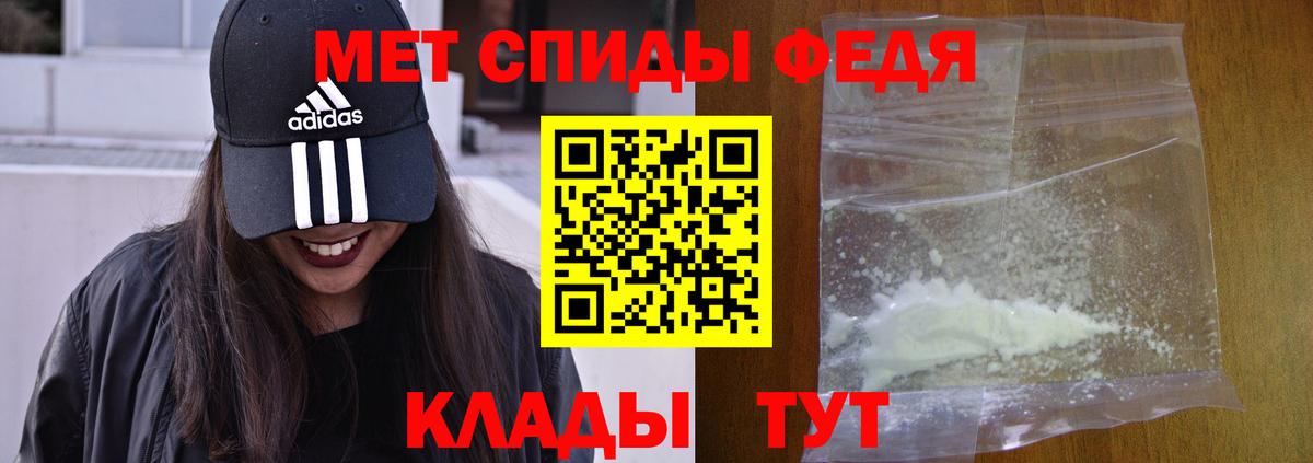 АМФЕТАМИН  Амфетамин 97%  Вход с VPN  Кирово-Чепецк 