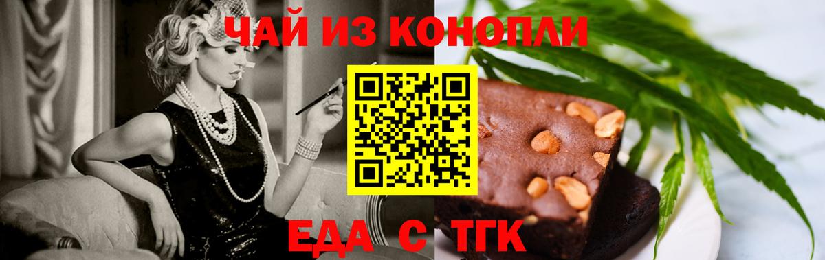 Cannafood марихуана  Вход с VPN  Кирово-Чепецк 