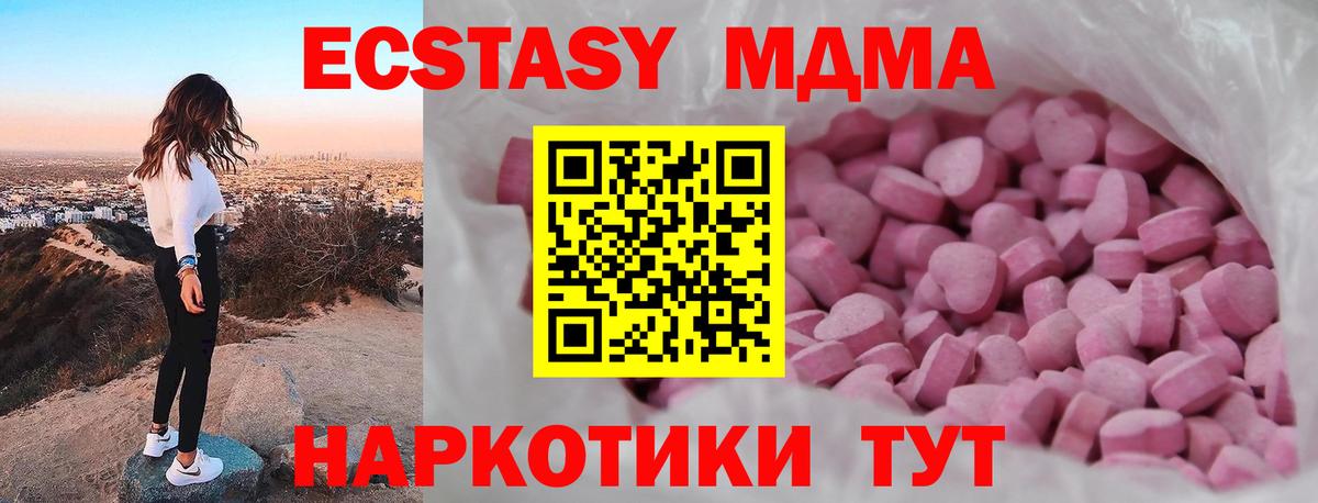 ЭКСТАЗИ круглые Кирово-Чепецк