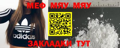 таблы Малгобек