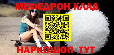 таблы Малгобек