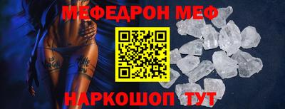 MESCALINE Мариинск