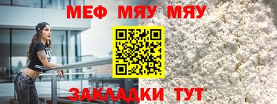 метадон Кулебаки