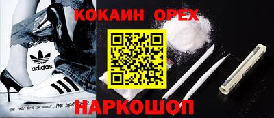 мяу мяу кристалл Кунгур