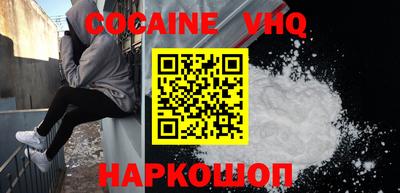 MESCALINE Мариинск