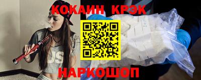 MESCALINE Мариинск