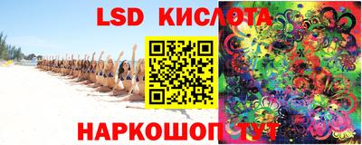 марки lsd Кумертау