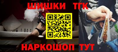 таблы Малгобек
