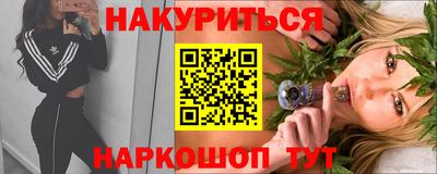 кокаин премиум Малоярославец