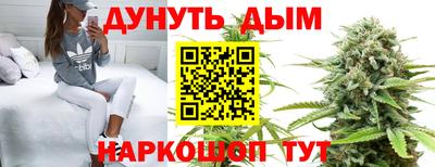 MESCALINE Мариинск