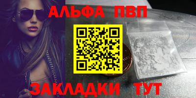таблы Малгобек