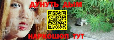мяу мяу кристалл Кунгур