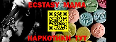 таблы Малгобек