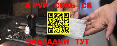 мяу мяу кристалл Кунгур