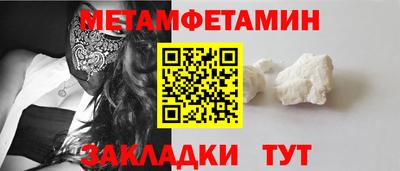 кокаин премиум Малоярославец