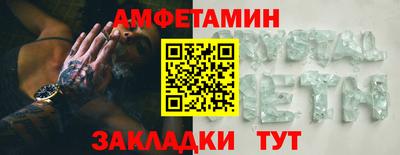 MESCALINE Мариинск