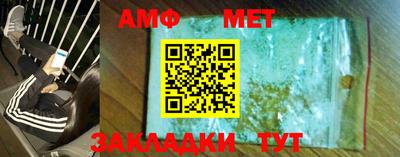 таблы Малгобек