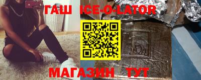 таблы Малгобек