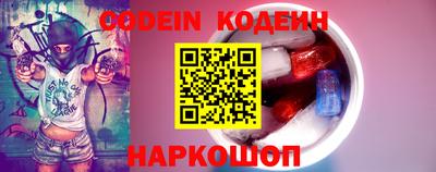 MESCALINE Мариинск