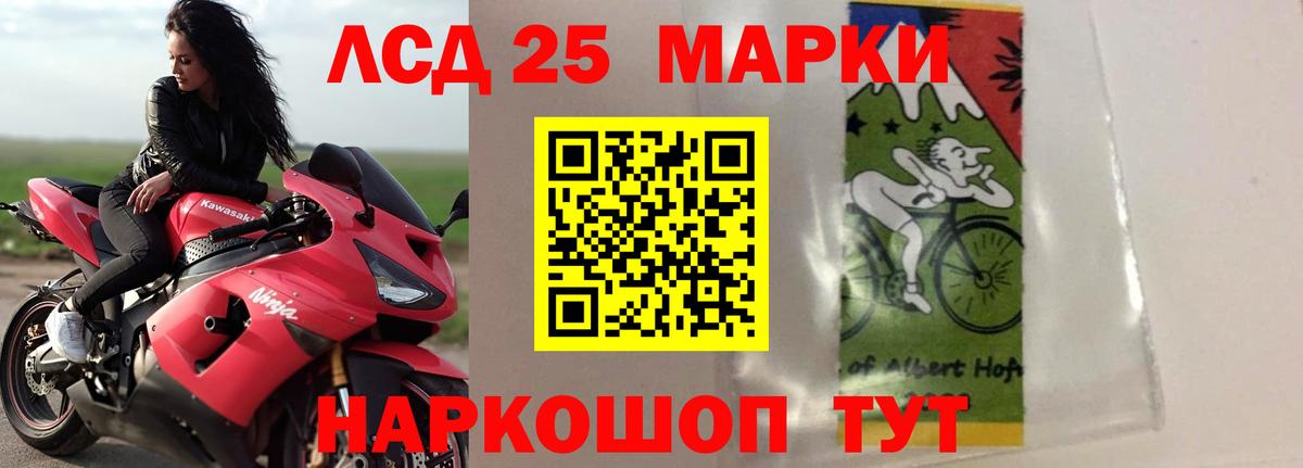 LSD-25 экстази ecstasy  Вход с VPN  Кирово-Чепецк  Лсд 25 экстази ecstasy 
