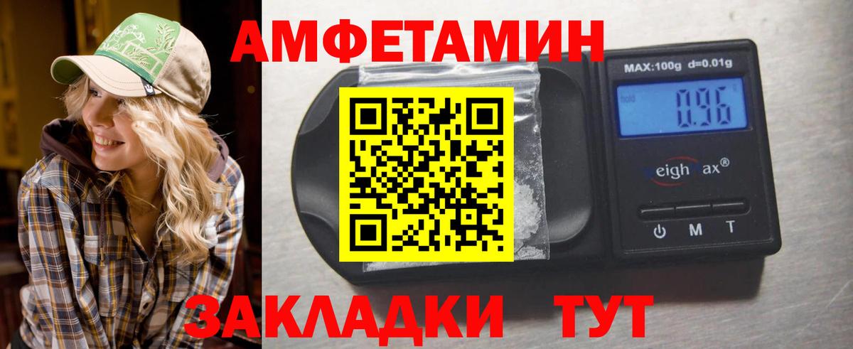 Метамфетамин Декстрометамфетамин 99.9% Кирово-Чепецк