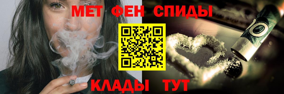 Первитин витя  Вход с VPN  Кирово-Чепецк 