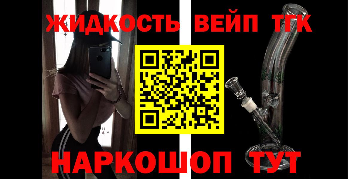 Дистиллят ТГК гашишное масло Кирово-Чепецк