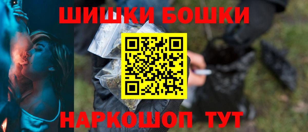 Кирово-Чепецк  COCAIN  МЕТ  Вход с VPN  Метадон  ГАШ  Каннабис  Меф кристаллы 